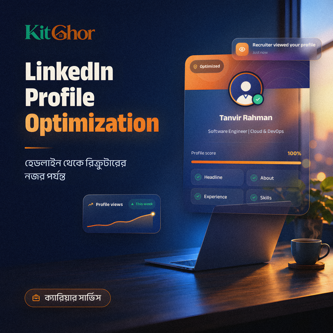 LinkedIn Profile Optimization